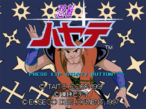 Time Gal & Ninja Hayate title screen for Sega Saturn